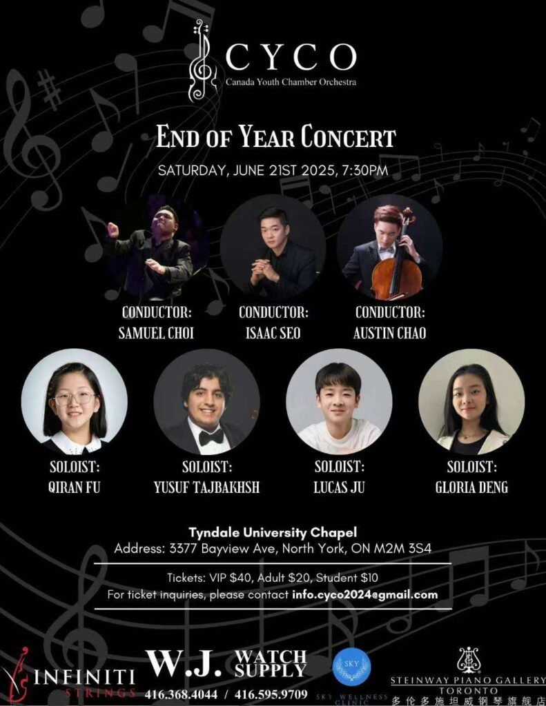 Music for Dreams, Action for Health——CNIW Celebrates Canada Youth Chamber Orchestra Premiere-Centre for New Immigrant Well-Being (CNIW)