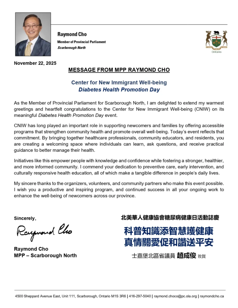 Diabetes Health Day Brings Comprehensive Support to the Chinese Community in Markham-Centre for New Immigrant Well-Being (CNIW)